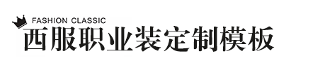 上海灵孝有商贸有限公司